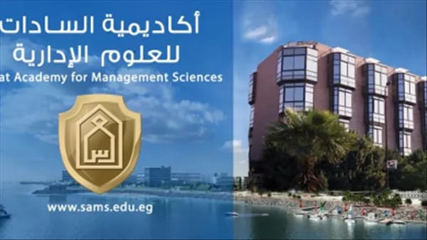 صورة الكلية 2
